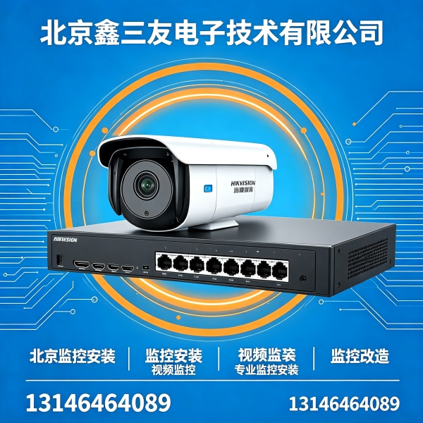 大中午服务器集体重启？北京网络工程背后的机房建设散热隐患